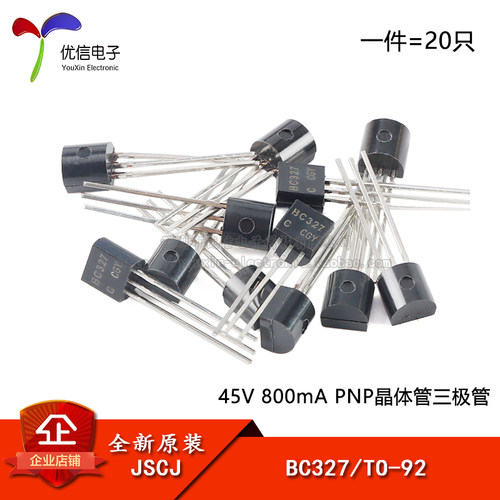 800mAPNP晶体管三极管