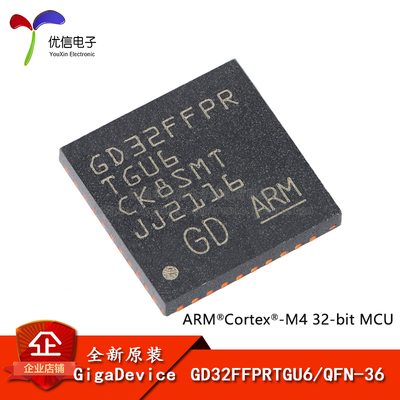 GD32FFPRTGU6QFN-36微控制器