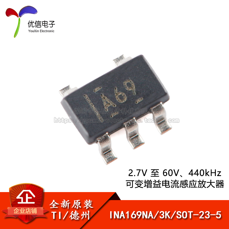 原装正品贴片INA169NA/3K芯片