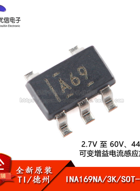 原装正品 贴片 INA169NA/3K SOT-23-5 电流感应放大器IC芯片