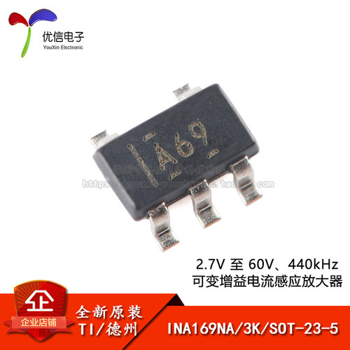 原装正品贴片INA169NA/3K芯片