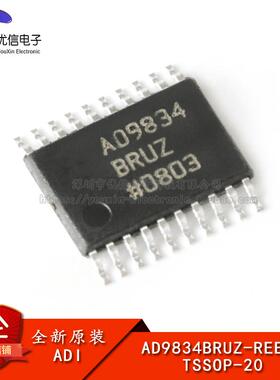 原装正品 AD9834BRUZ-REEL7 TSSOP-20 直接数字频率合成器(DDS)
