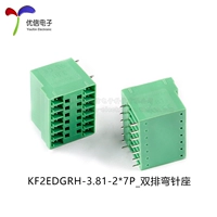 KF2EDGRH-3.81-2*7P_Седло петлителя двухрядное