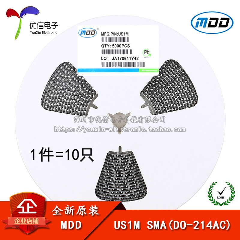 原装正品 US1M SMA(DO-214AC) 1A/1000V贴片超快恢复二极管 10只-封面