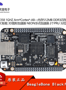 BeagleBone Black  AM3358嵌入式单板计算机Linux安卓BBB开发板