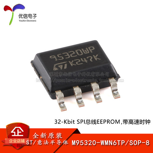 原装M95320-WMN6TPEEPROM芯片
