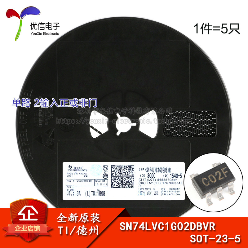 原装正品 sn74lvc1g02dbvr sot-23-5 单路2输入正或非门 逻辑芯片