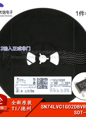 原装正品 SN74LVC1G02DBVR SOT-23-5 单路2输入正或非门 逻辑芯片
