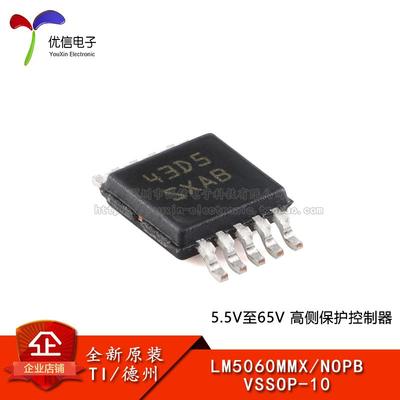 原装LM5060MMX/NOPB控制器芯片