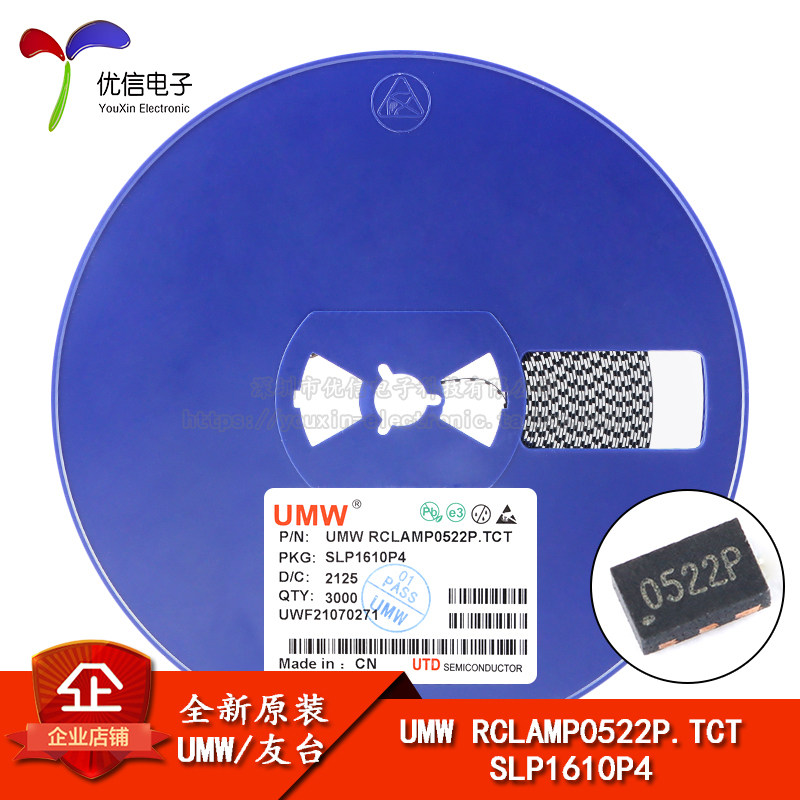 SLP1610P4TVS瞬态抑制二极管图片