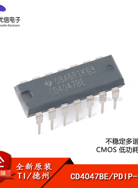 原装正品 直插 CD4047BE PDIP-14 单稳态/不稳定多谐振荡器芯片