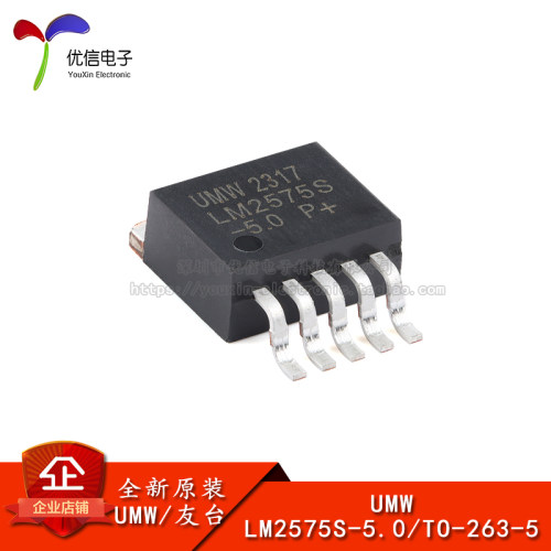 原装正品LM2575S-5.0开关稳压器