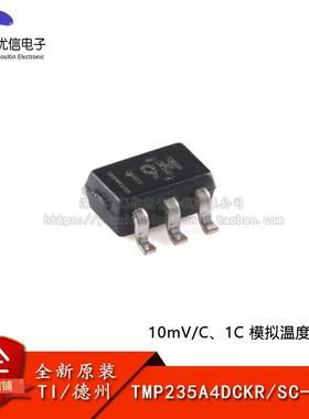 原装正品 TMP235A4DCKR SC-70-5 10mV/C、1C 模拟温度传感器