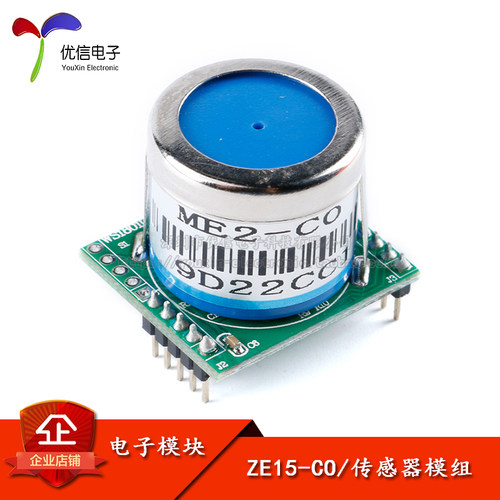 原装正品ZE15-CO气体传感器