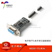 [Uxin Electronics] Mô-đun giao tiếp nối tiếp cấp độ RS232 đến cấp độ TTL chính hãng