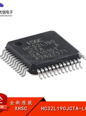 原装HC32L190JCTA-LQ48 LQFP-48 ARM Cortex-M0 32位微控制器-MCU