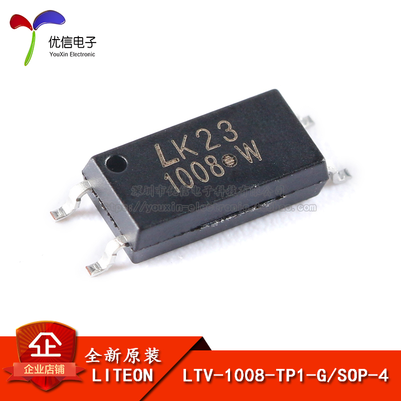 原装正品LTV-1008-TP1-G芯片