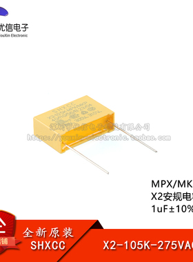 原装X2-105K-275VAC P=22.5 MPX/MKP X2安规电容器 1uF±10% 275V