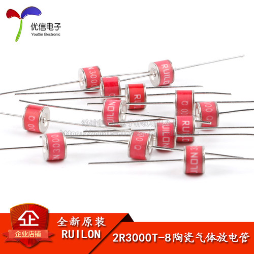 2R3000T-83000V/3KA气体放电管