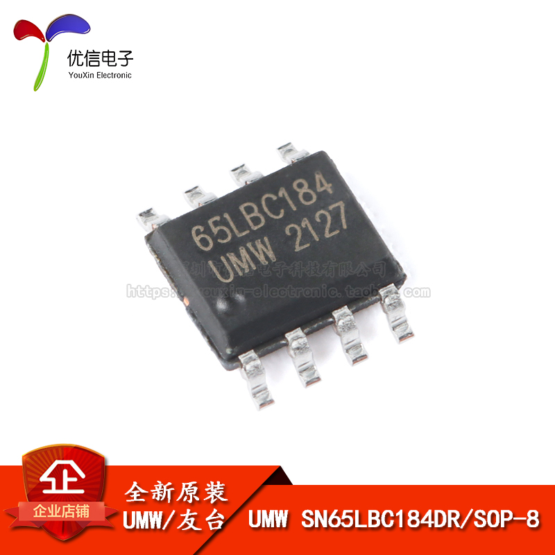 原装正品UMWSN65LBC184DR芯片