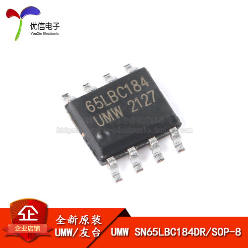 原装正品UMWSN65LBC184DR芯片