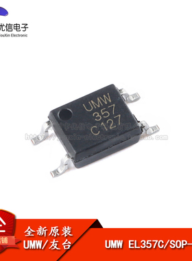 原装正品 贴片 UMW EL357C SOP-4 直流输入光晶体管耦合器芯片