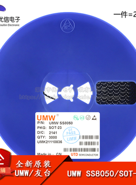 原装正品 SS8050 Y1 SOT-23 NPN晶体管 25V1.5A 贴片三极管 20只