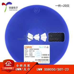 原装 贴片三极管 20只 SOT 25V1.5A SS8050 正品 NPN晶体管