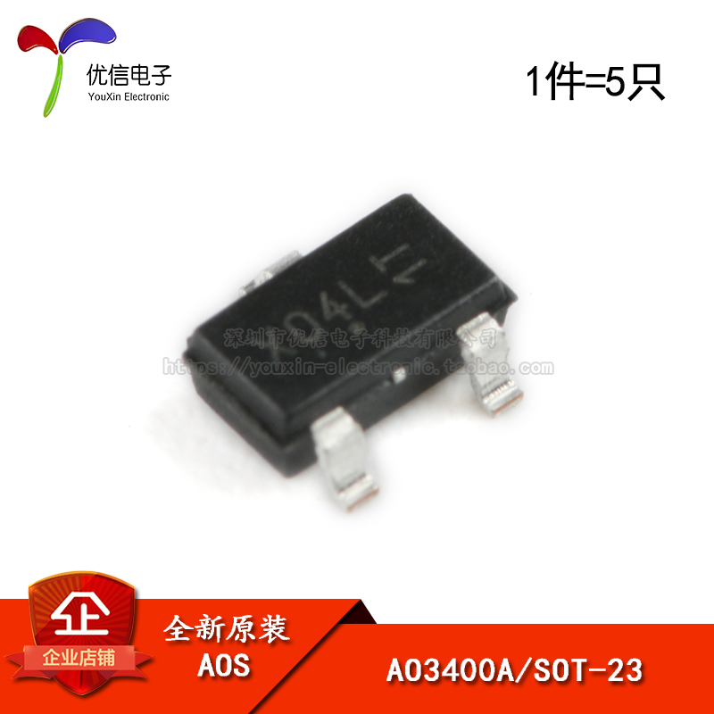 原装正品 AO3400A SOT-23 N沟道30V5.7A贴片MOSFET场效应管(5只) 电子元器件市场 场效应管 原图主图