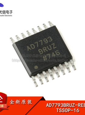 原装正品 AD7793BRUZ-REEL TSSOP-16 24位 模数转换器(ADC)