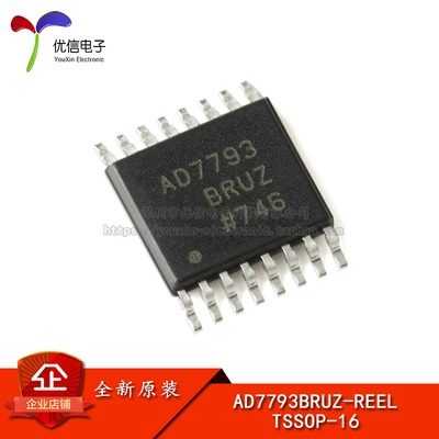 原装AD7793BRUZ-REEL模数转换器