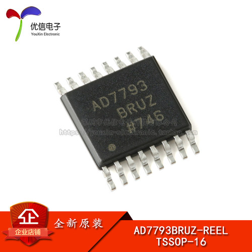 原装AD7793BRUZ-REEL模数转换器