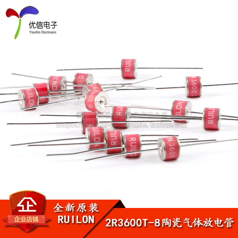 原装正品 直插陶瓷气体放电管 2R3600T-8 3600V/5KV 体积8*6mm 电子元器件市场 防雷器/浪涌保护器/气体放电管 原图主图