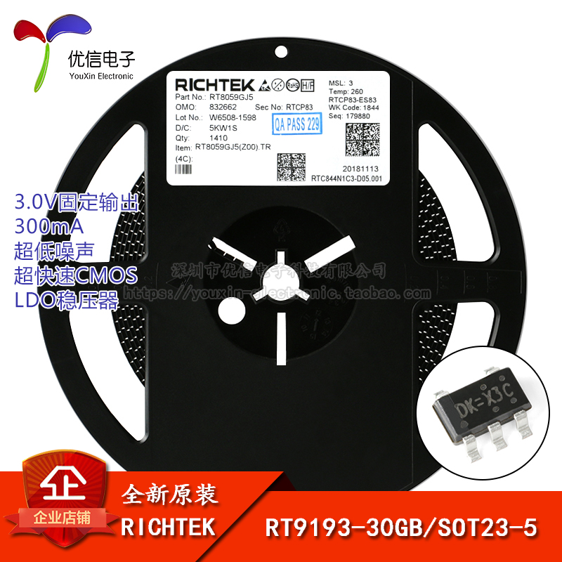 原装正品 RT9193-30GB SOT23-5 稳压器LDO芯片 3V/300mA输出