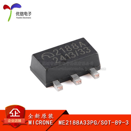 原装正品 ME2188A33PG SOT-89-3 高效PFM同步升压DC-DC转换芯片