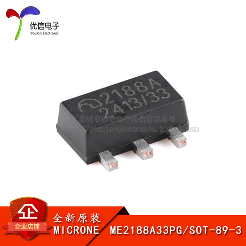 原装ME2188A33PGDC-DC转换芯片