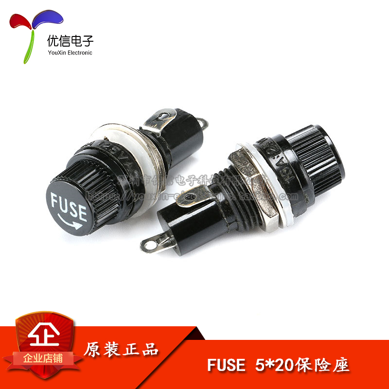 【优信电子】FUSE 保险座5*20 优质保险管座/保险丝座10A/250V AC 电子元器件市场 熔丝/保险丝座/断路器/保险管 原图主图