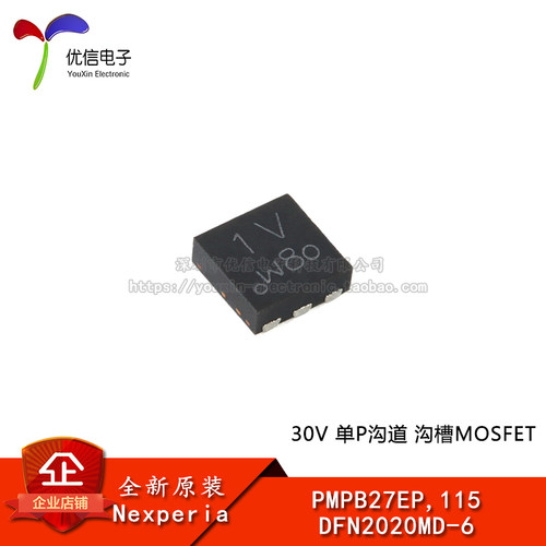 原装PMPB27EP,115DFN2020MD‑6