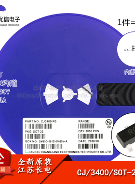 原装正品 CJ3400 SOT-23 N沟道 30V/5.8A贴片MOSFET场效应管 10只