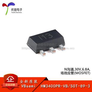 原装正品HM3400PR-VB SOT-89-3 N沟道 30V 6.8A 场效应管(MOSFET)
