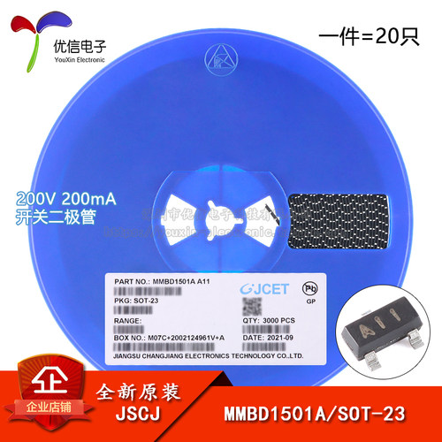 原装MMBD1501AA11SOT-23二极管