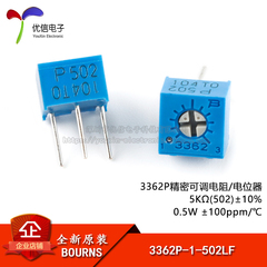 Nguyên bản 3362P-1-502LF 5K ± 10% ± 100ppm/oC 3362 chiết áp điện trở điều chỉnh chính xác chiết áp 5k chiết áp quạt sino