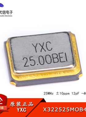 3225贴片无源晶振/YSX321SL 25MHz 10ppm 12pF X322525MOB4SI 4脚