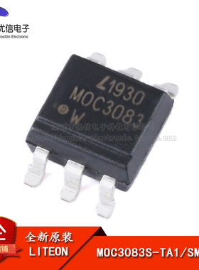 原装正品 MOC3083S-TA1 SMD-6 三端双向可控硅输出光电耦合器芯片