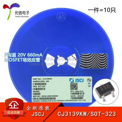 CJ3139KW39KSOT-323场效应管