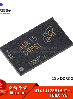 原装正品 MT41J128M16JT-125:K FBGA-96 2Gb DDR3 SDRAMN内存芯片