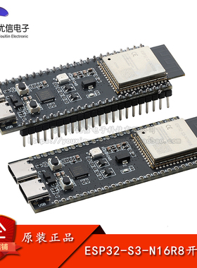ESP32-S3-DevKitC-N16R8开发板无线WIFI+蓝牙双核32位MCUAI小智机