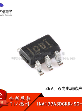 原装正品 INA199A3DCKR SC-70-6 双向电流感应放大器芯片