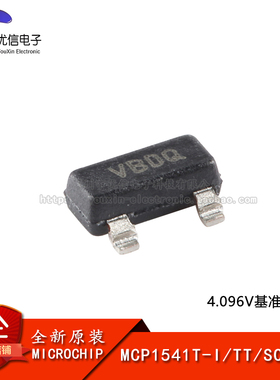 原装正品 MCP1541T-I/TT SOT-23 4.096V基准电压源芯片