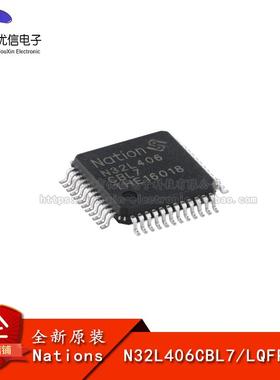原装正品N32L406CBL7 LQFP-48 ARM Cortex-M4 32位微控制器-MCU